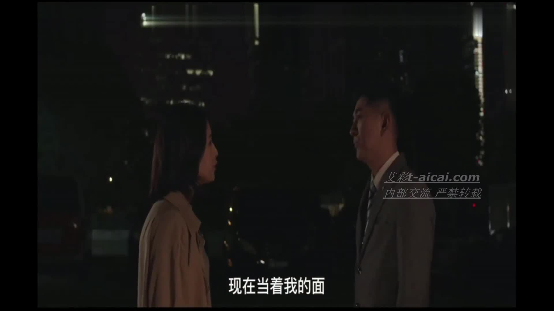 Secret Heart, TV series 1, punishing the boss who sneaked into the stockings of a female colleague